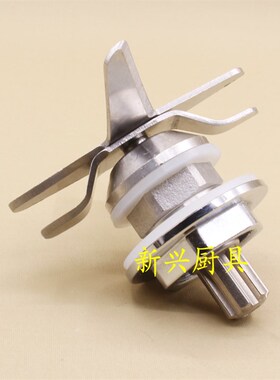 通用SJ-S252 253 30A 39A商用豆浆机 冰沙机配件刀俎 刀片组