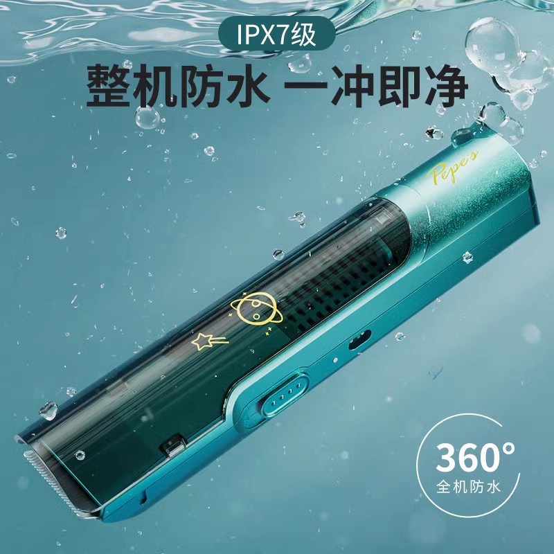 佩佩婴儿理发器静音自动吸发宝宝剃头新生幼儿童电推剪剃发神器超