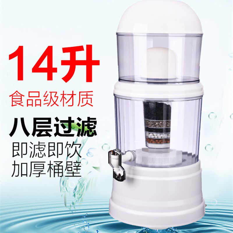 自来水直饮家用一体机净水桶双重超滤活性炭滤芯饮水机过滤桶包邮