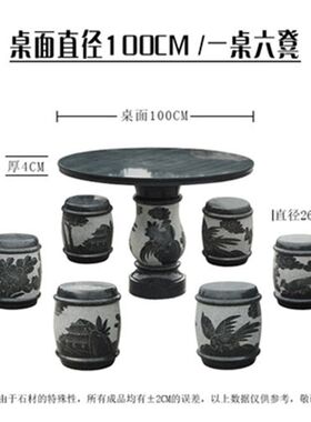 芝麻黑雕花石桌大理石桌石椅石凳摆件户外天然庭院石桌子石雕圆桌
