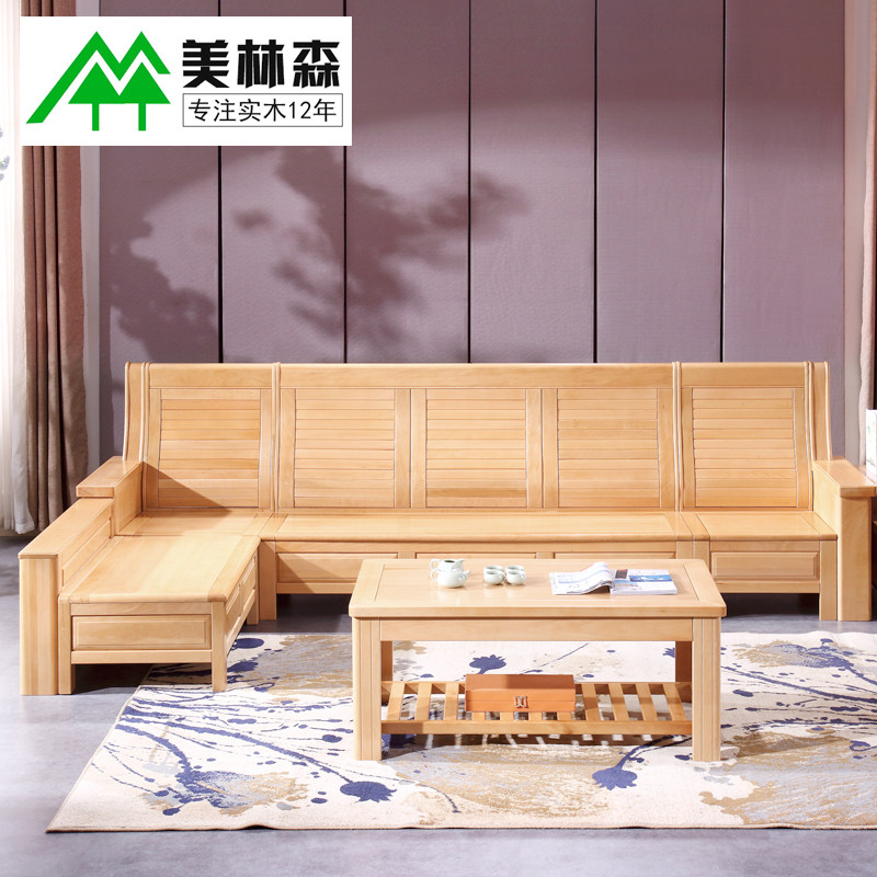 实木沙发新中式原木简约别墅客厅全实木储物贵妃组合家具榉木沙发