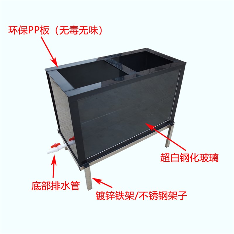 客厅阳台院子玻璃PP板中大型深水高水位乌龟锦鲤金鱼龙鱼缸可定制