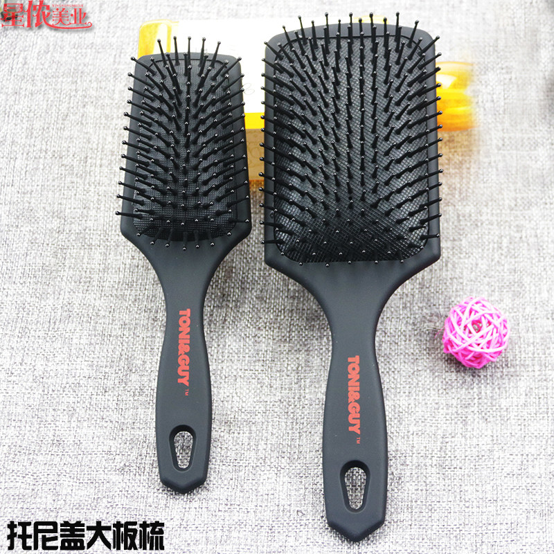 托尼盖气垫按摩大板梳 美发板梳 圆头按摩齿板梳理发店滚梳大小号