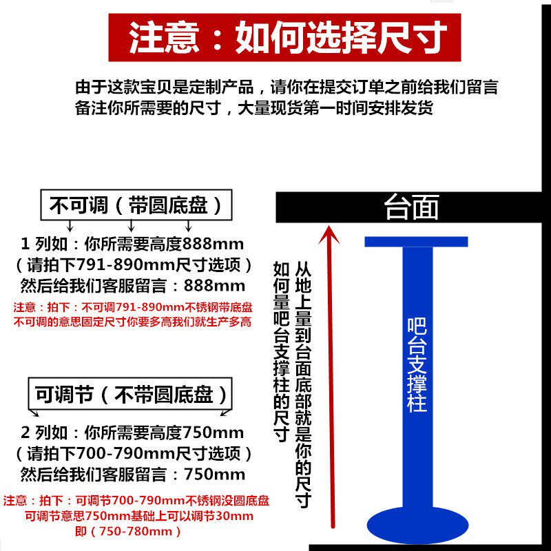 金属加厚不锈钢桌腿吧台腿橱柜柱柜脚桌脚电脑可调支撑脚钢脚支撑