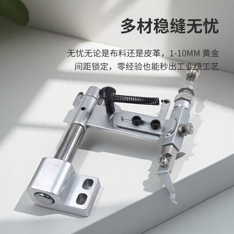 591罗拉车靠边器电脑按压式两用缝纫机吊傍靠边器定规定位器配件