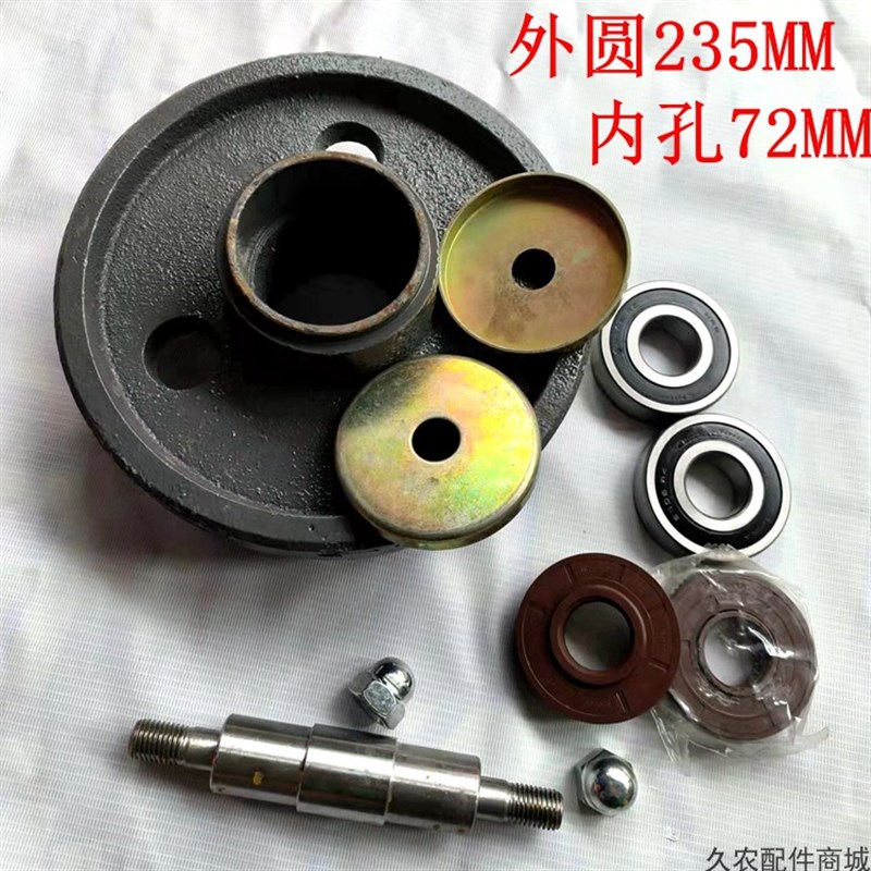 包邮丰源收割机指向轮旋耕机履带运输车爬山虎涨紧轮农机配件