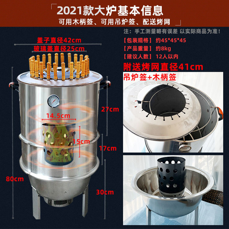 无烟不锈钢烧烤吊炉 户外便携式烤肉架 商用家用闷烤炉