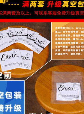 MARTIN 马丁民谣吉他弦MA540磷黄铜4100新款木吉他琴弦 一套6根
