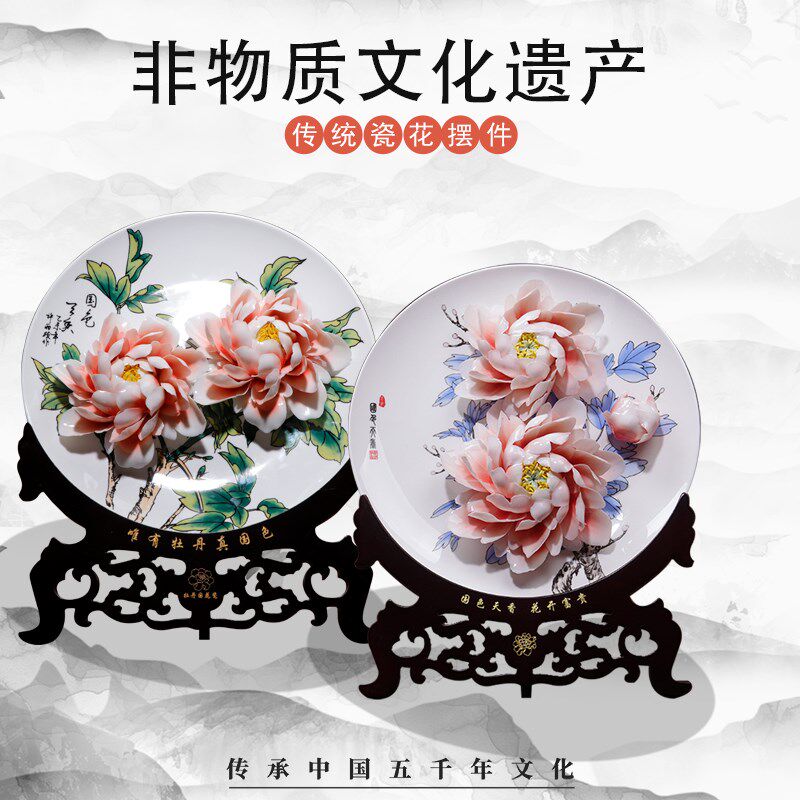 夫己陶瓷手工牡丹花挂盘客厅装饰新中式桌面创意摆件艺术摆盘礼品