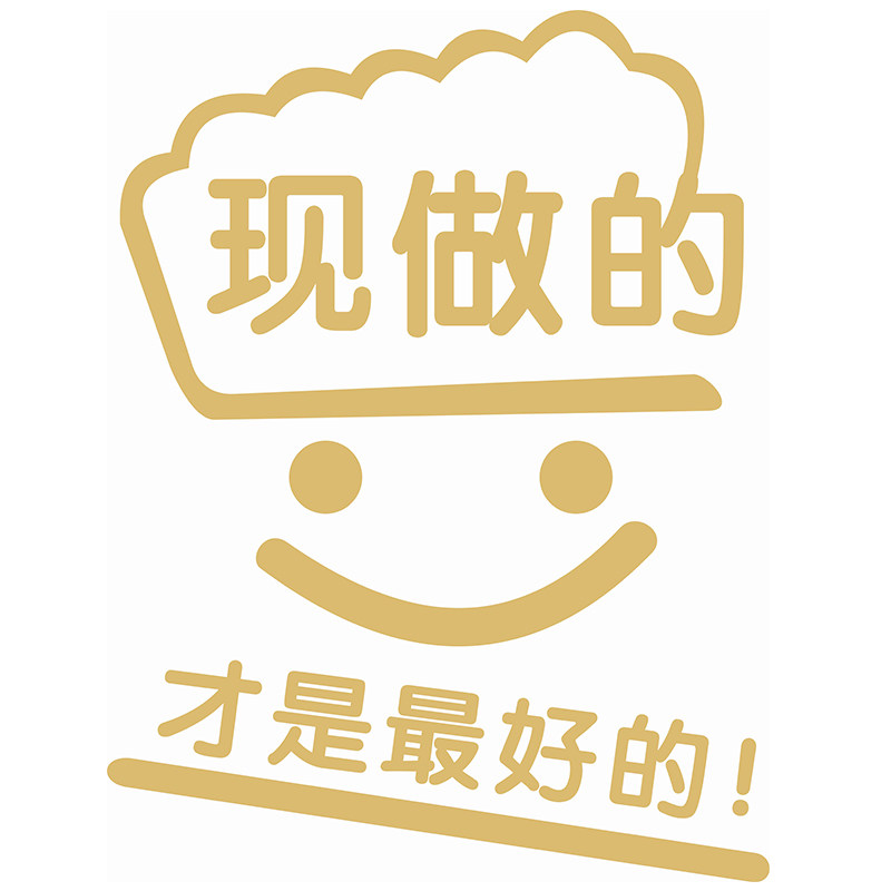 墙面字立体字墙贴面包店奶茶店服装店咖啡馆餐厅装饰墙面背景墙饰