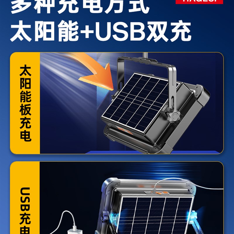 夜市摊档灯户外露营式摊档灯可充电照明超亮大功率长寿命Led应急