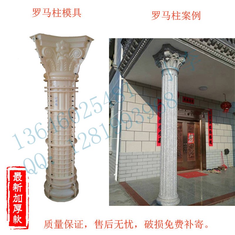 中欧式房别墅加厚圆形光面水泥罗马柱盒子模具大门将军柱头脚模型