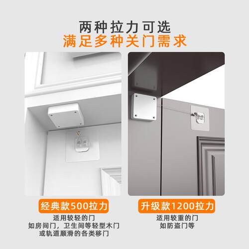 防撞门阻门吸闭门器墙吸化妆室木门铁拉绳闭合免打孔自动关门器