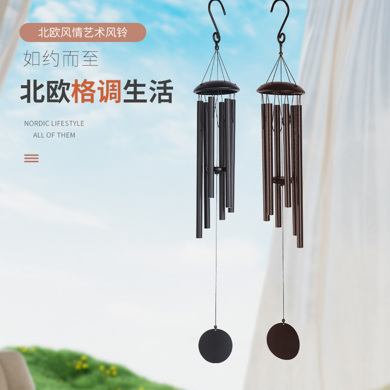 复古户外花园金属风铃挂饰家居装饰欧式阳台庭院创意朋友节日礼物
