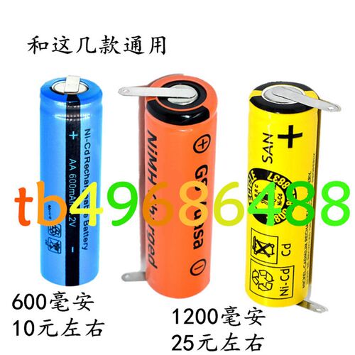 刮胡刀电推剪 剃须刀电池2.4V AA FS355 357 358 365 理发器 5902