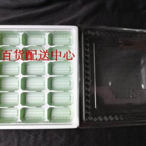包邮整箱400套装一次性塑料18格饺子盒饺子托水饺盒带盖十八格