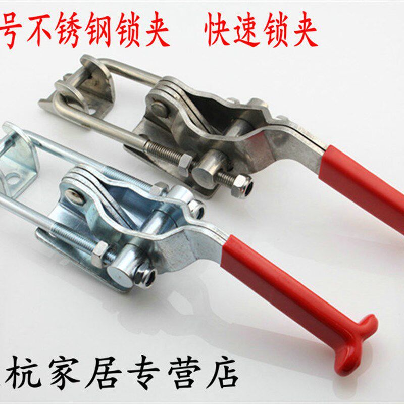 304不锈钢锁夹 夹持工具锁扣 夹具 搭扣箱扣 快速压紧器 门栓夹钳