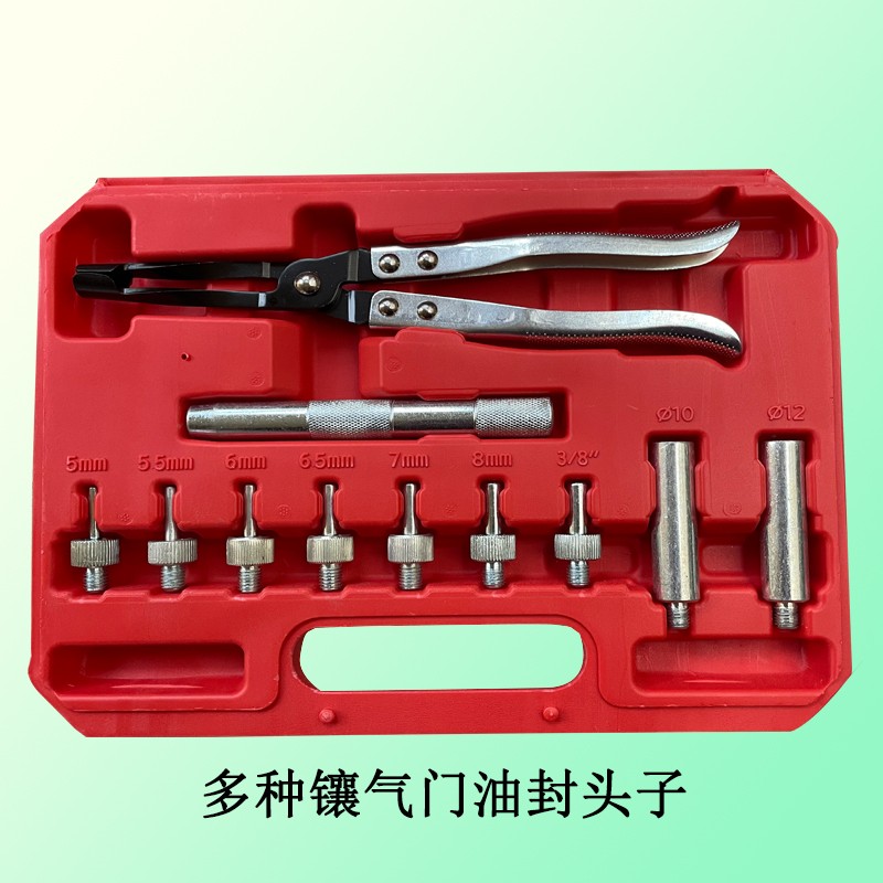 气门油封拆装工具发动机维修专用设备安装气门油封拉拔气门油封钳