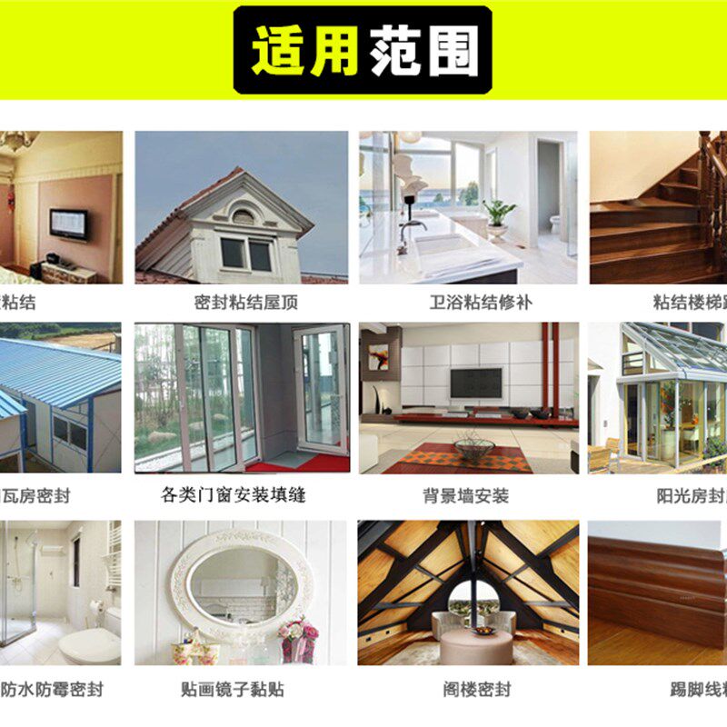 久久995中性硅酮工程胶结构胶门窗软胶瓷白玻璃胶黑色密封胶包邮