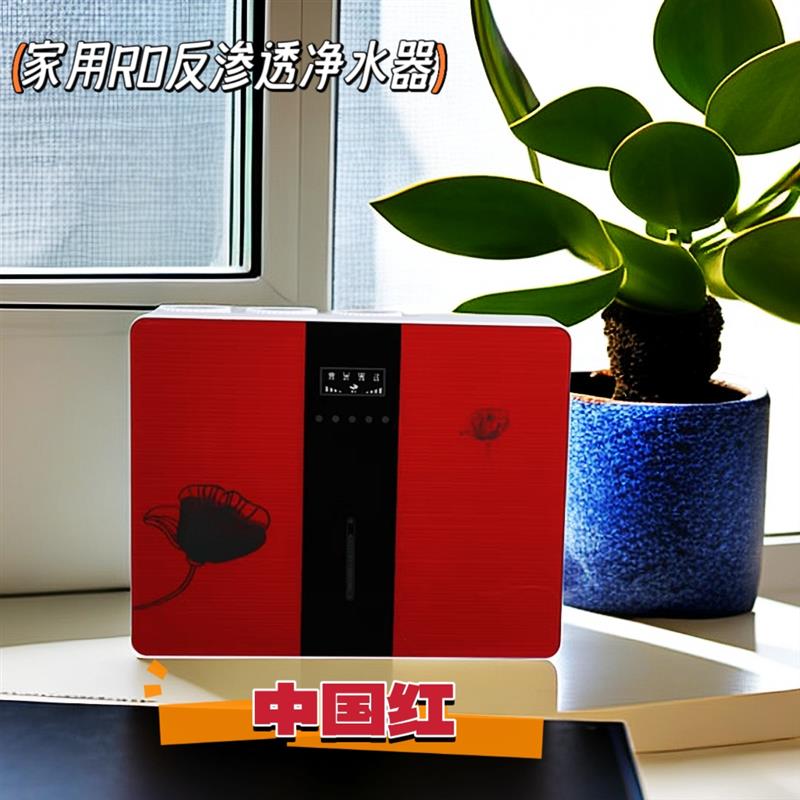 包邮厨房净水器 5级RO反渗透家用净水机过滤器插电整机自来水过滤