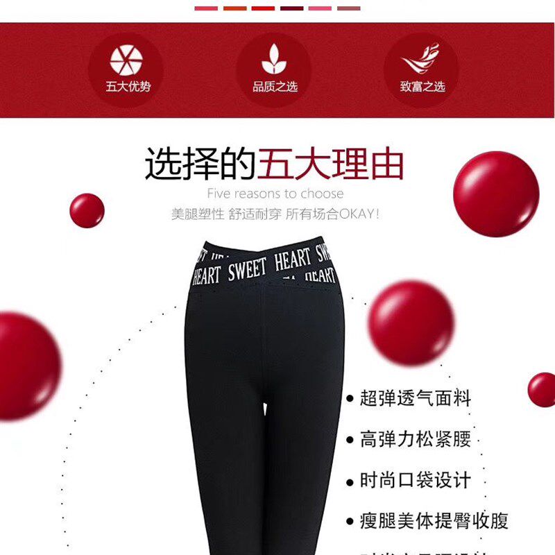 missbao宝小姐恒温裤加厚百变裤加绒冬甜心女孩美体长裤打底裤冬