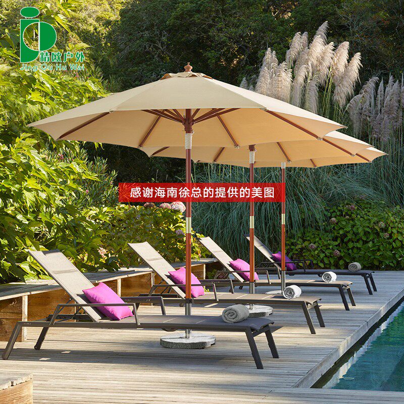 户外遮阳伞中柱庭院伞沙滩伞摆摊太阳伞中柱伞室外桌椅带伞户外伞