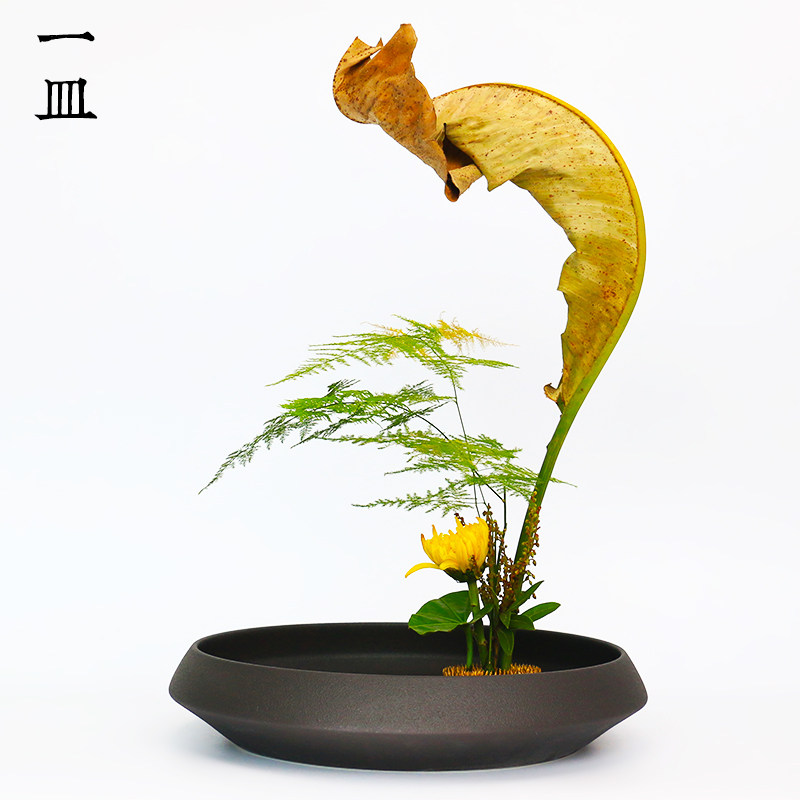 中式禅意日式花道小原流剑山插花器花艺水盘大盆磨砂黑色器皿陶瓷