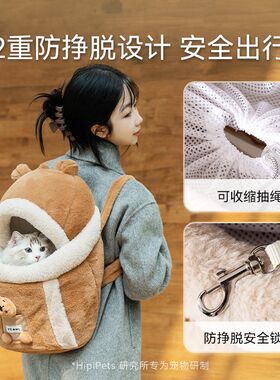 猫包外出便携冬季保暖揣手包猫咪双肩背包轻便款加绒宠物胸前猫袋