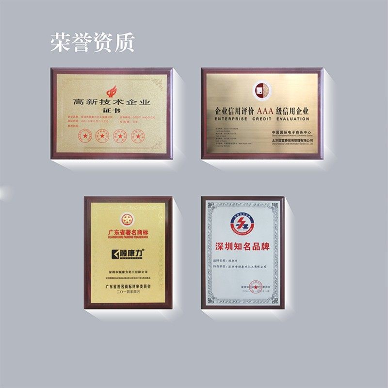 顾康力喷胶 好胶情沙发海绵喷胶 床垫箱包胶粘剂胶水303升级款309