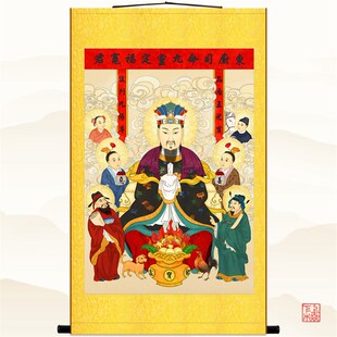 灶神 灶王爷挂画 司命菩萨 灶君司命画像 高清卷轴画 可定制定做