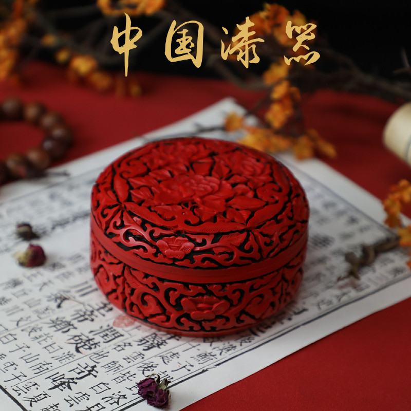 北京漆器首饰盒漆雕牡丹首饰盒雕漆民间工艺品剔红雕漆首饰盒摆件