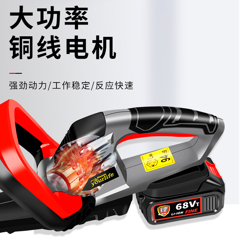 家用电动绿篱机锂电修剪机修枝机割草剪花草绿化茶树叶修剪机无线