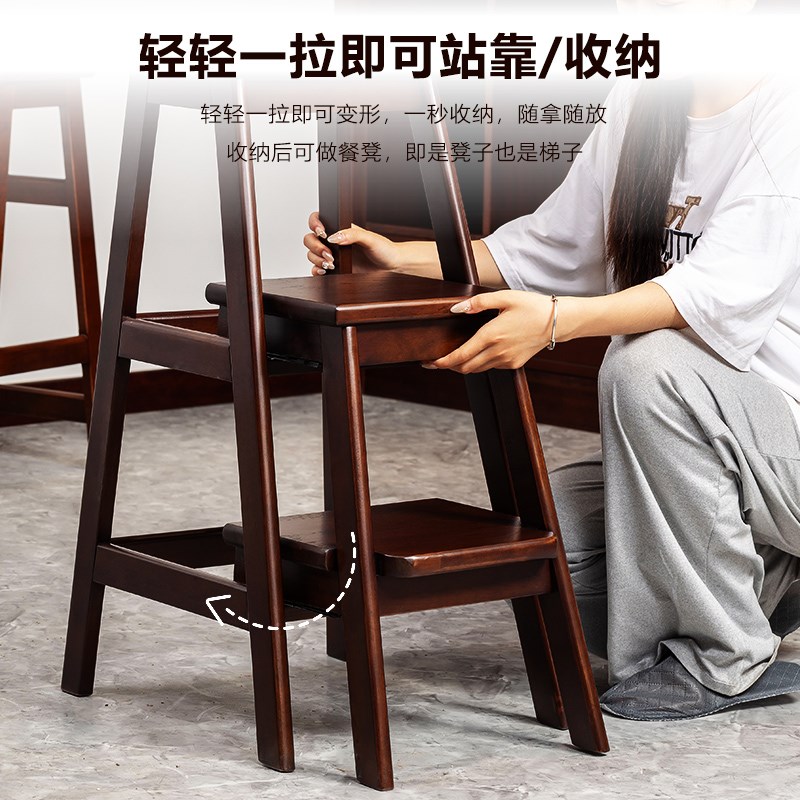 实木家用多功能梯凳子可伸缩折叠置物架两用厨房三步梯踩脚爬高凳