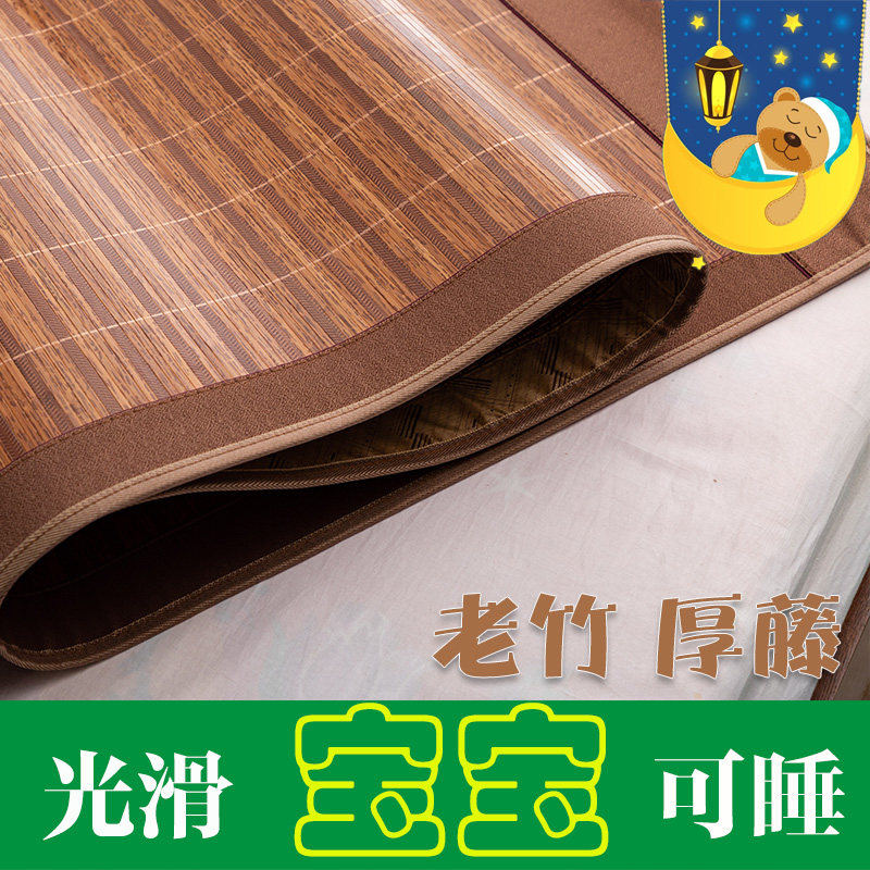 凉席竹席夏季直筒1.8m床1.2/1.4/1.5/1.6/1.35米儿童双面折叠定制