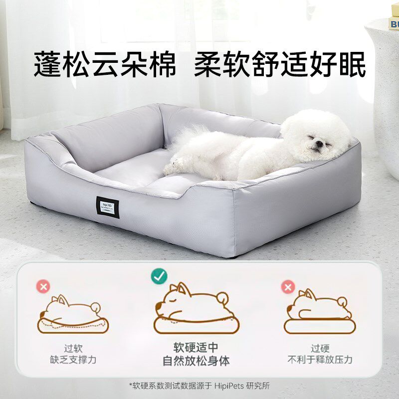狗窝夏季凉窝四季通用可拆洗防水防撕咬狗狗床小型犬泰迪比熊垫子