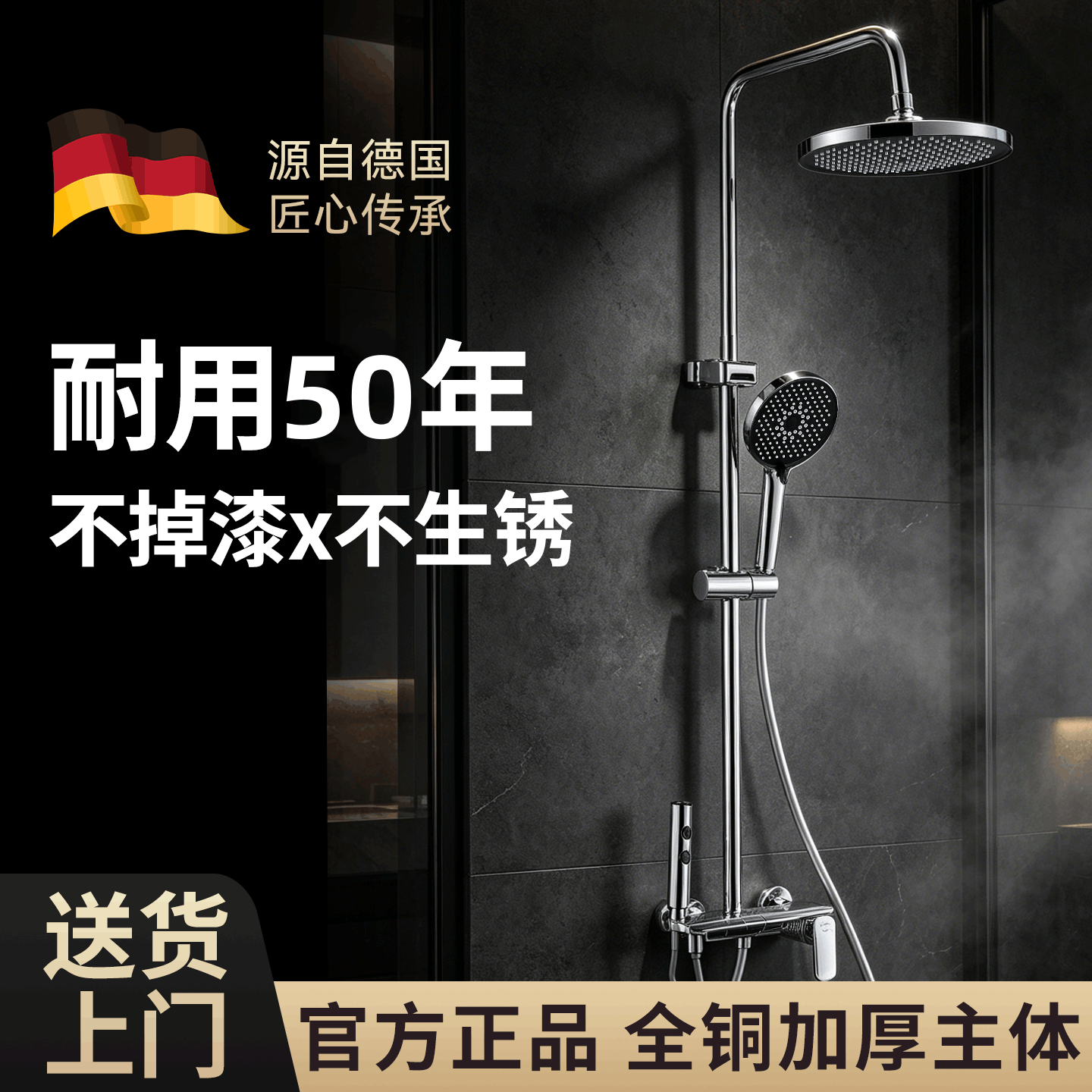 铭江全铜增压冷热淋浴花洒套装