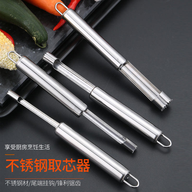 家用多功能红枣去核神器不锈钢