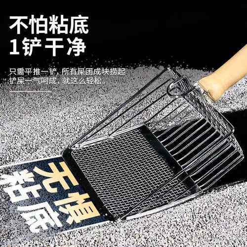 猫砂铲猫砂专用铲小细孔铲屎铲子