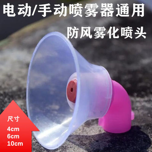 园林农田电动手动打药机通用配件