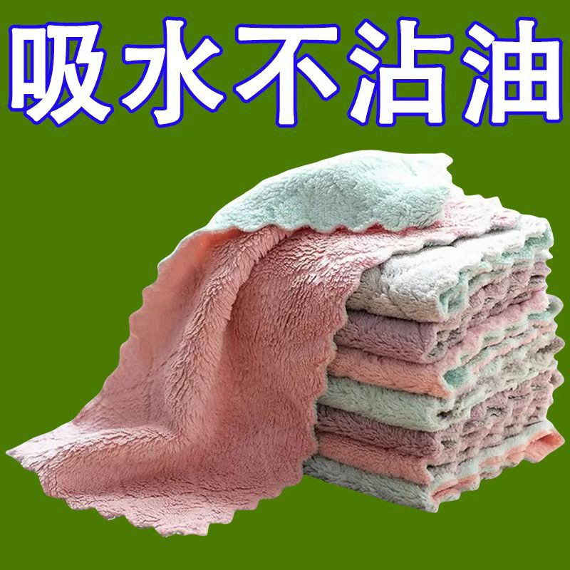 双面珊瑚绒洗碗布厨房懒人抹布图片
