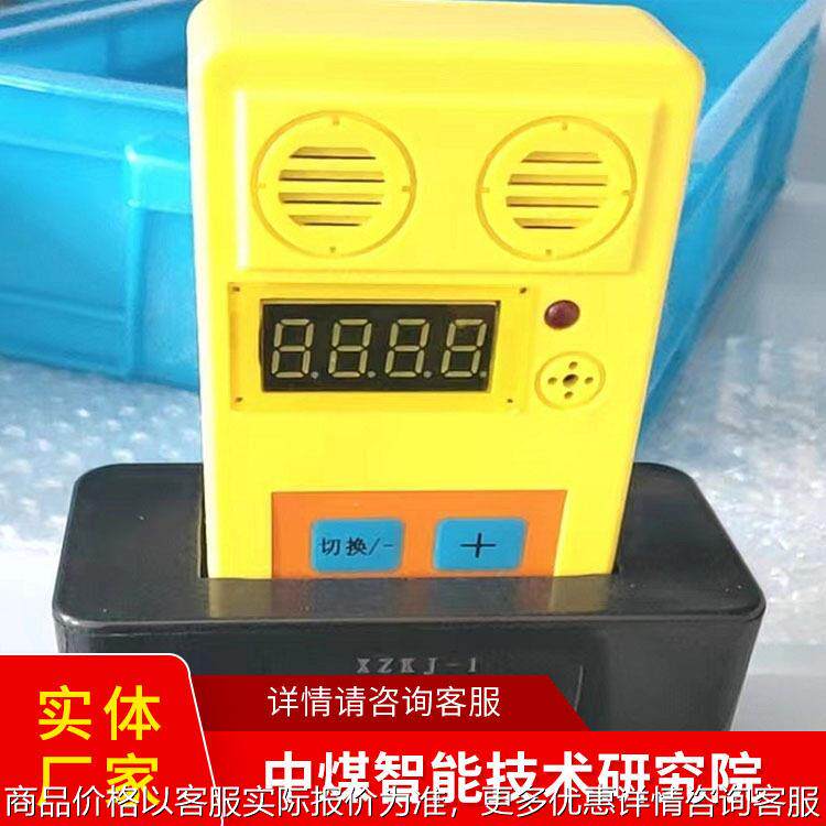 CTH1000一氧化碳检测仪结构参数供应设备CTH1000一氧化碳检测仪