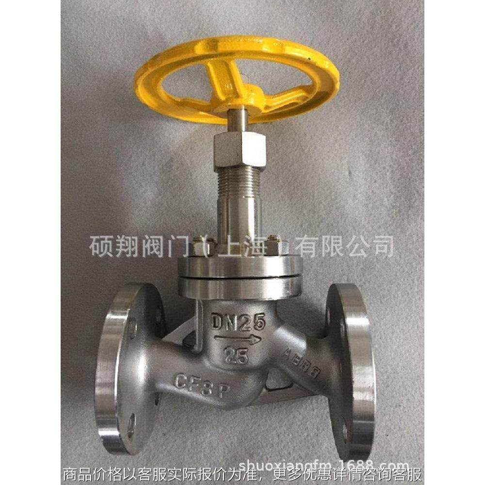 氧气截止阀氨用截止阀燃气截止阀上海硕翔阀门销售