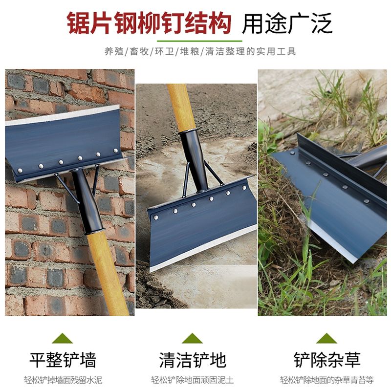 农用清粪锄头锰钢清洁铲 实木柄加厚带挡板 适用鸡猪牛粪清洁图片