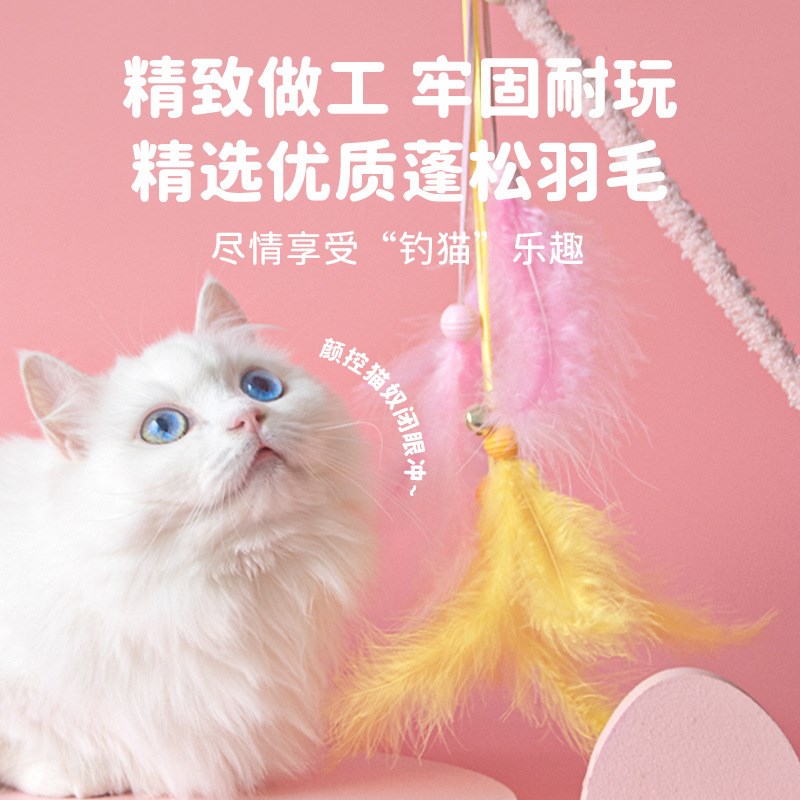 天使逗猫棒猫咪玩具带铃铛逗猫神器耐咬羽毛逗猫棒猫玩具幼猫用品图片