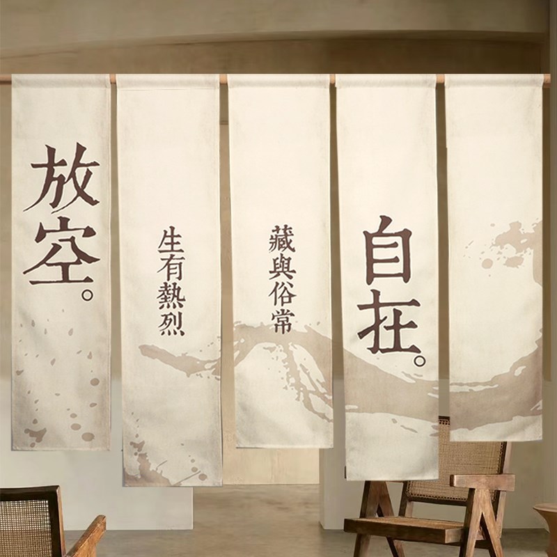 新中式隔断帘古风茶馆门帘定制商用装饰挂布日式短帘定制免打孔