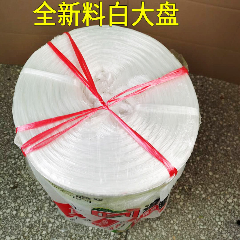 全新料彩色塑料绳子捆扎绳包装绳打包绳捆绑绳打草绳撕裂膜封口绳