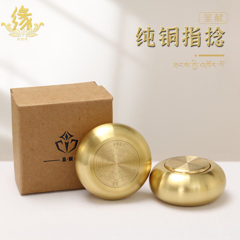 指捻旋转轮纯铜掌中摆件指尖陀螺减压藏族转简经迷你转金筒手把件
