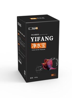 净水宝活性炭蛋白棉水族鱼缸专用除黄水去腥臭黄水过滤滤材污力丸