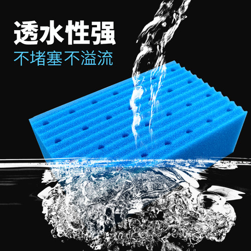 20cm加厚过滤棉鱼缸鱼池专用蜂巢波纹净水生化棉网棉魔毯过滤器