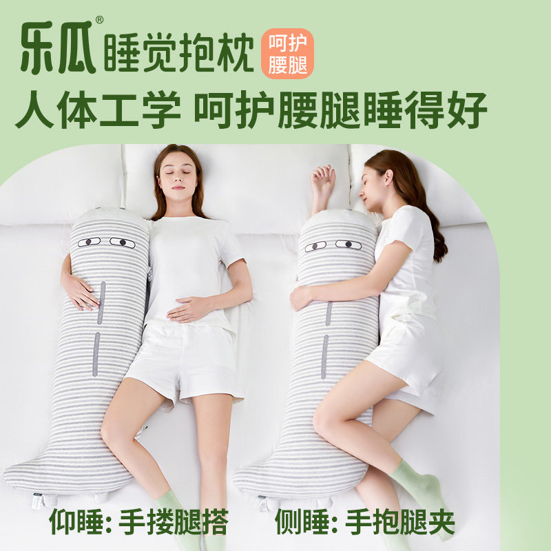 乐瓜河马长条抱枕女生侧睡夹腿睡觉可爱男生夏季大号床上成人靠枕